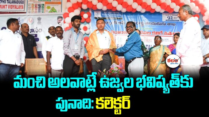 Talamadugu