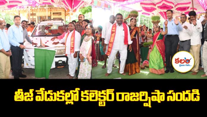 Adilabad Collector