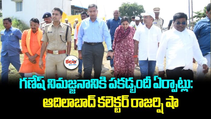 Adilabad