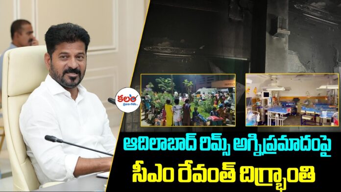 Revanth Reddy