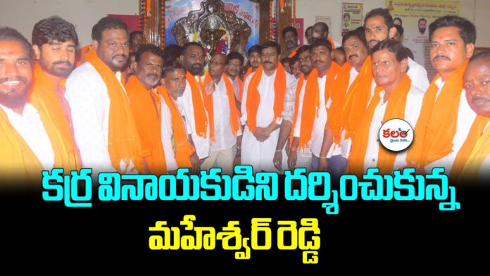 Maheshwar Reddy