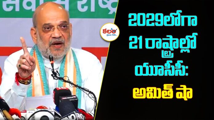 Amit Shah