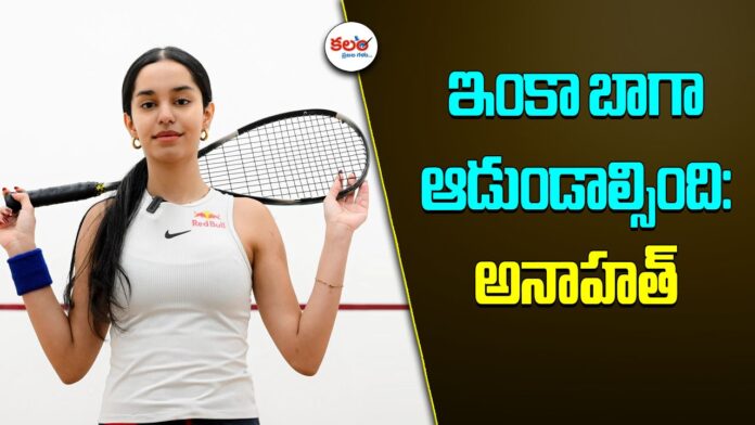 Squash Final