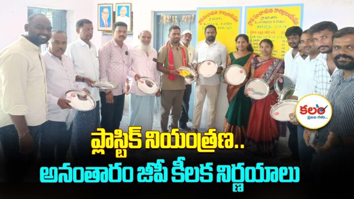 Anantharam