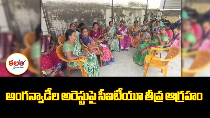 Nirmal CITU