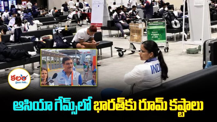 Asian Games