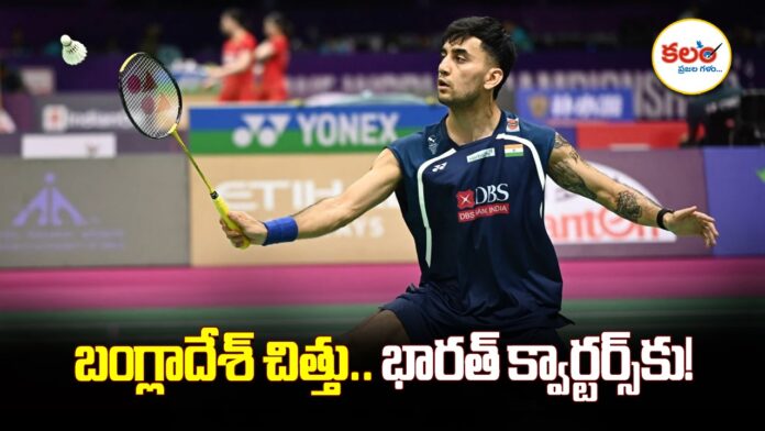 Badminton Quarterfinals