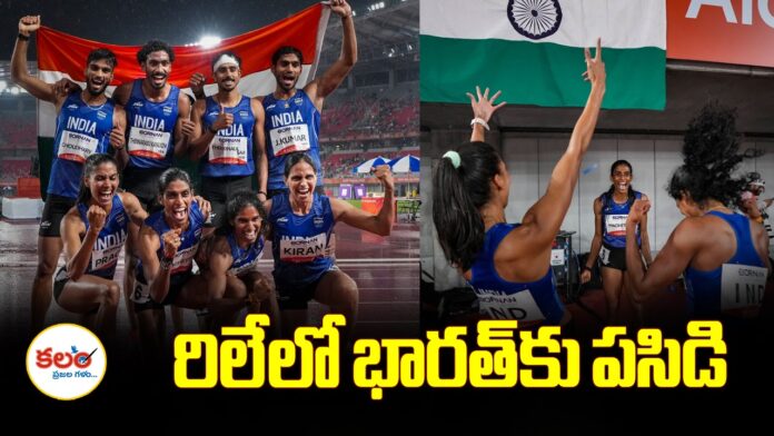 Asian Games