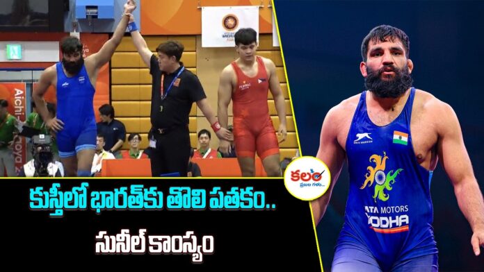 Asian Games