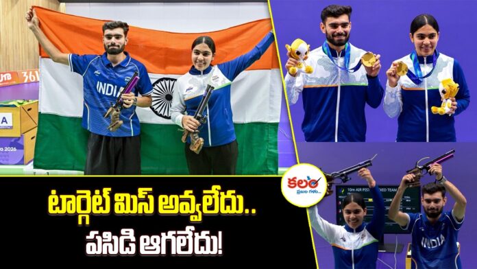 Asian Games