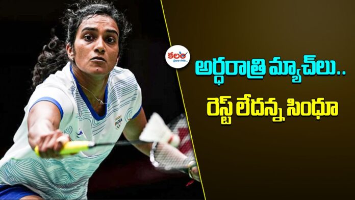 Asian Games Badminton