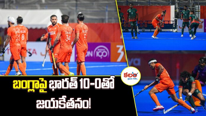 India Hockey Team