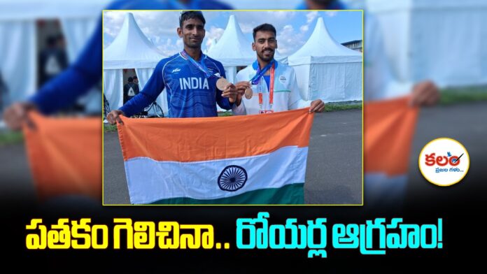 Asian Games