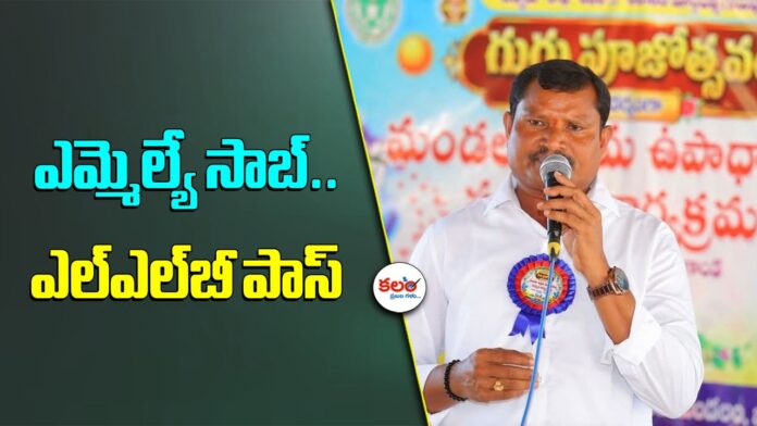 Jare Adinarayana