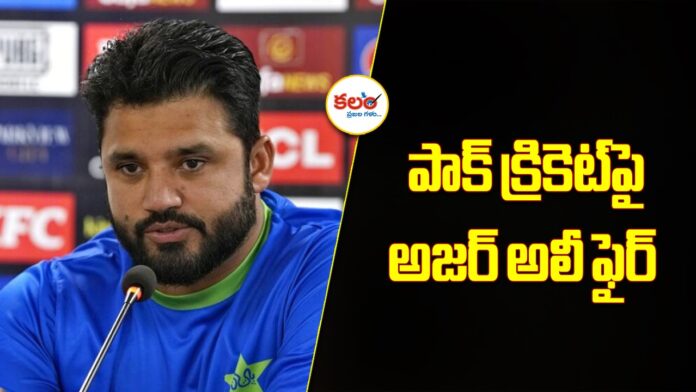 Azhar Ali
