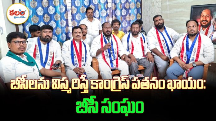 Jajula Srinivas Goud