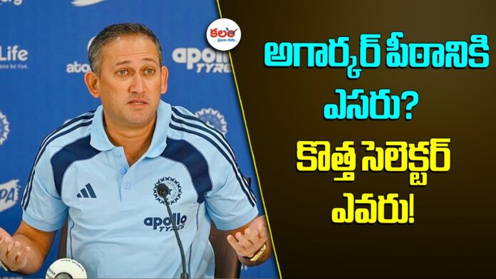 Ajit Agarkar