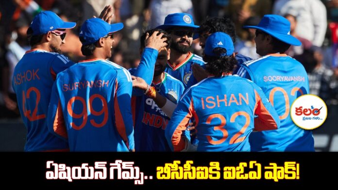 BCCI