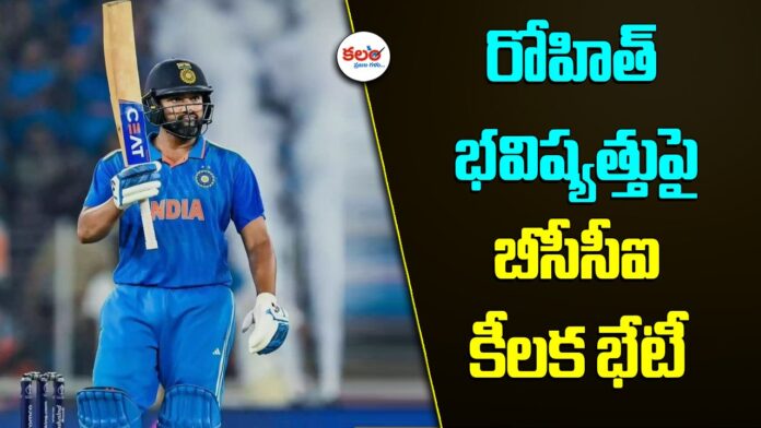 Rohit Sharma