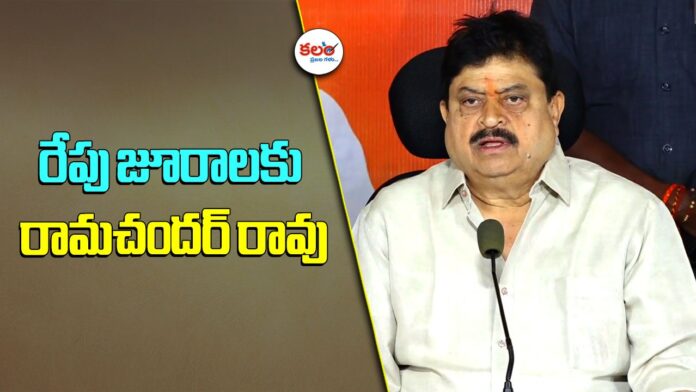Ramchander Rao