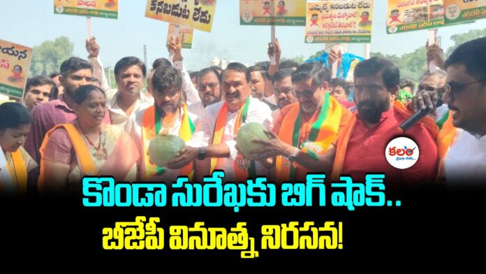 Warangal BJP