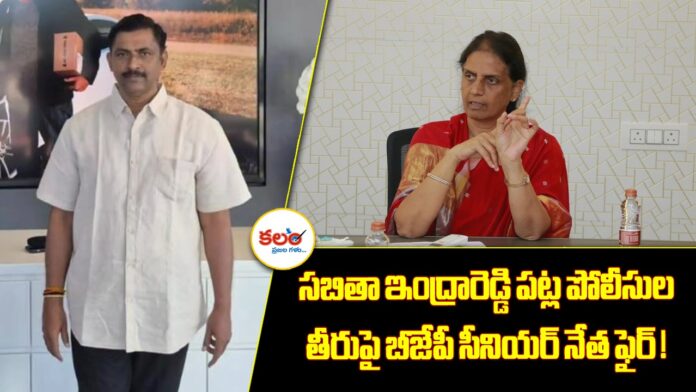 Muralidhar Rao