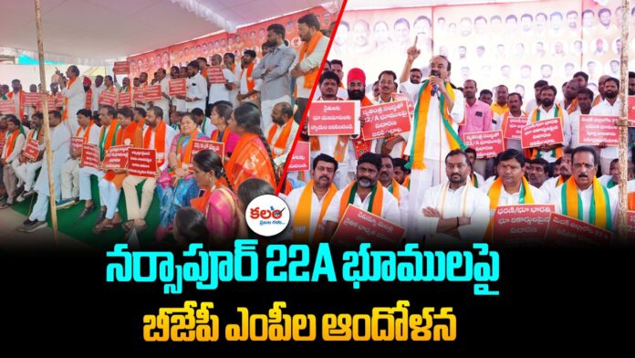 BJP Maha Dharna