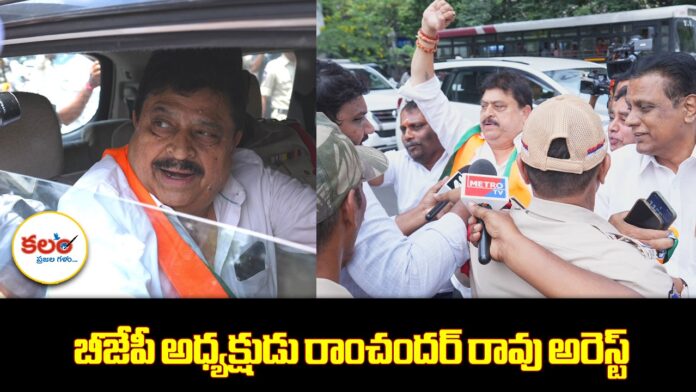 Ramchander Rao