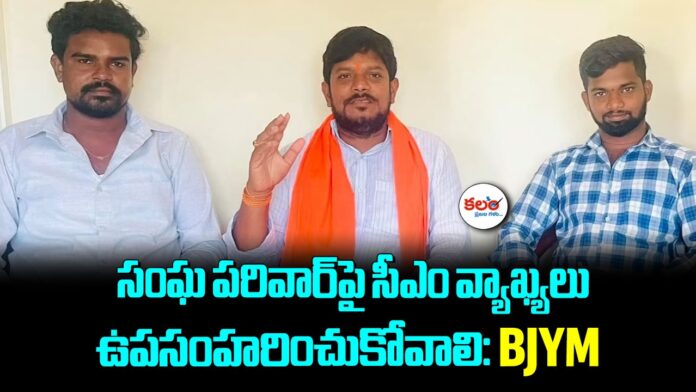 Pininti Narendar Reddy