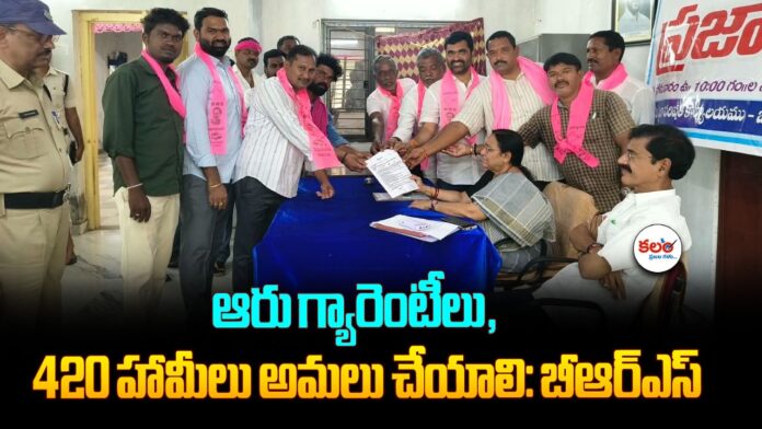 Jagtial