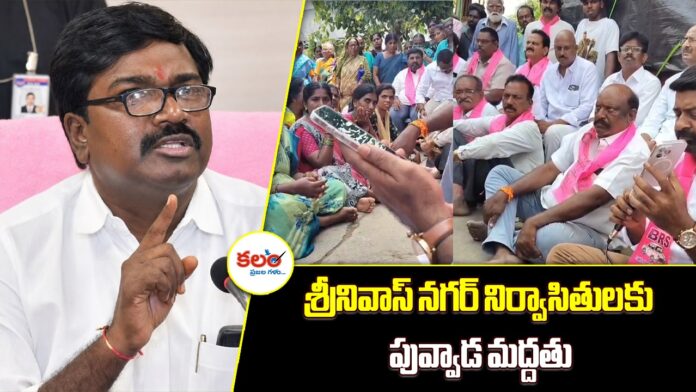 Puvvada Ajay