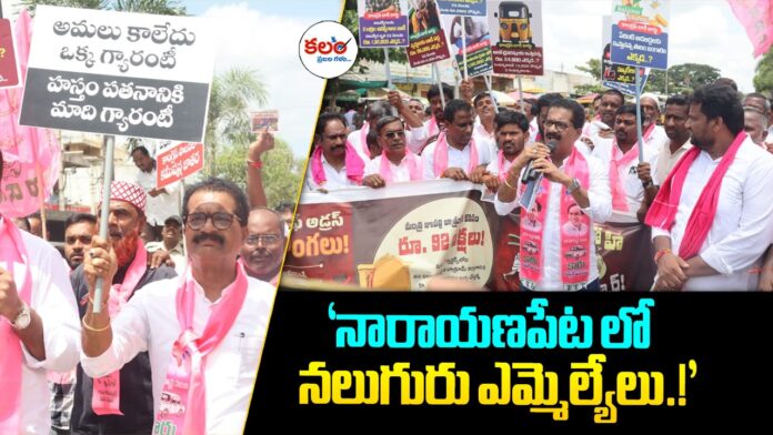 Rajender Reddy