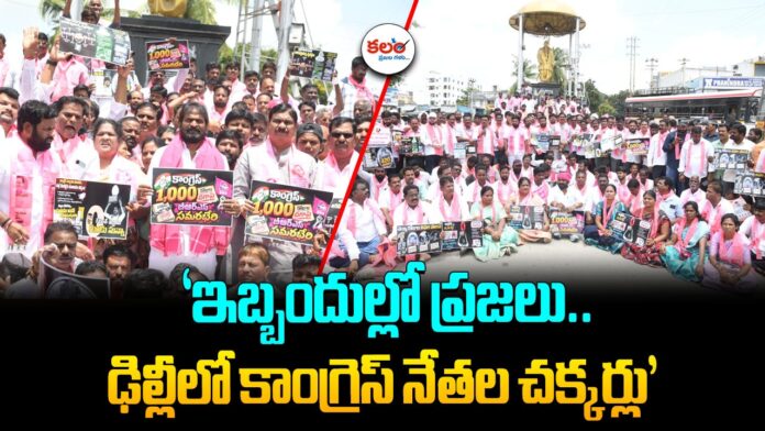 Srinivas Goud