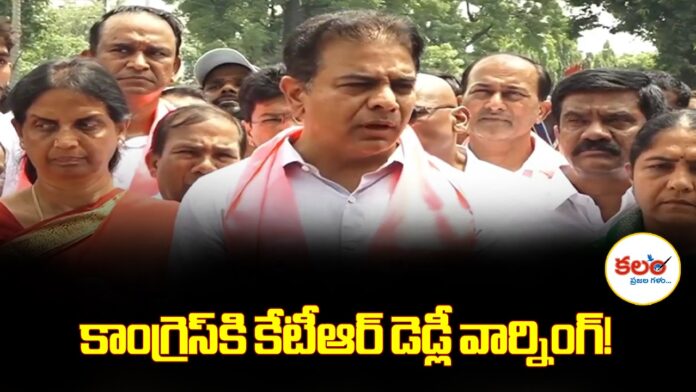 KTR