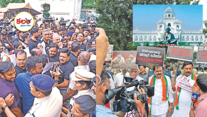 Telangana Assembly