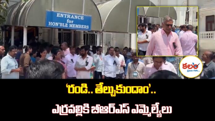 KCR Farmhouse