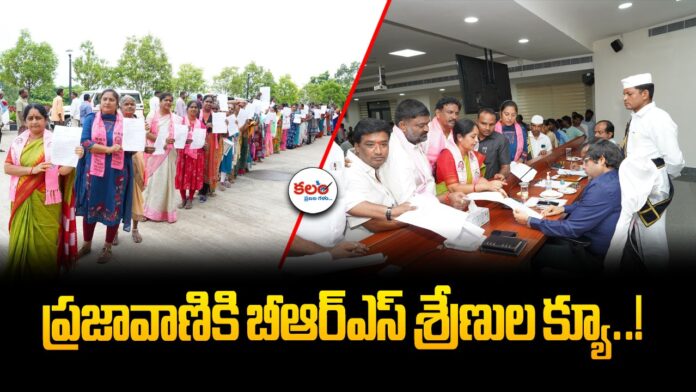 BRS Protest