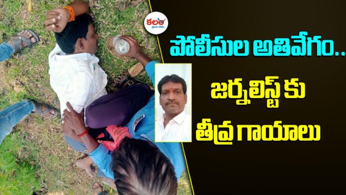 Medak
