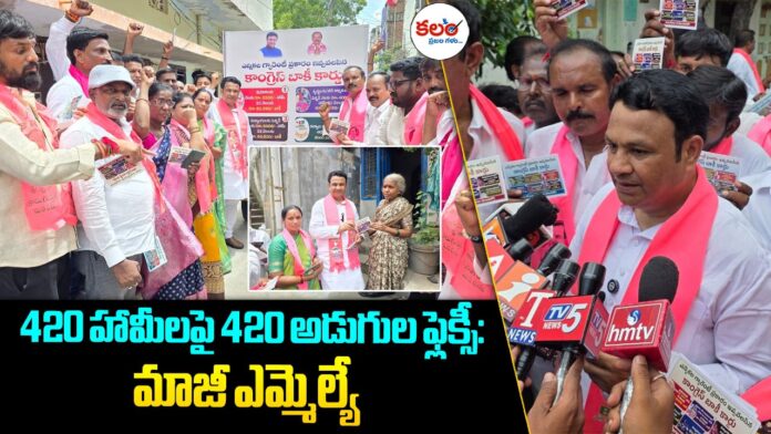 BRS Nizamabad