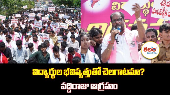 MP Vaddiraju