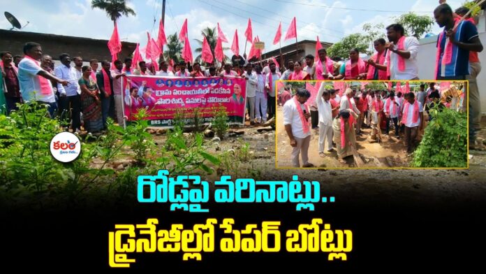 Aswapuram