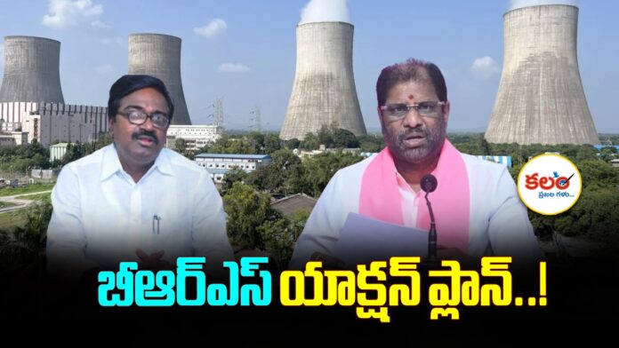 Thermal Power Inspection
