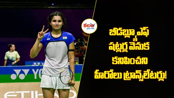 BWF Championships