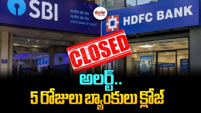Bank Strike