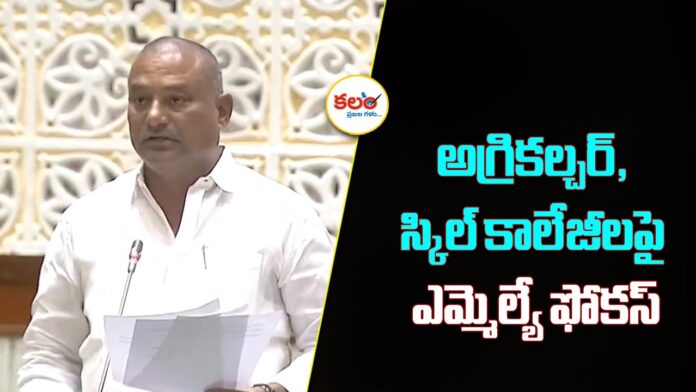 Miryalaguda MLA