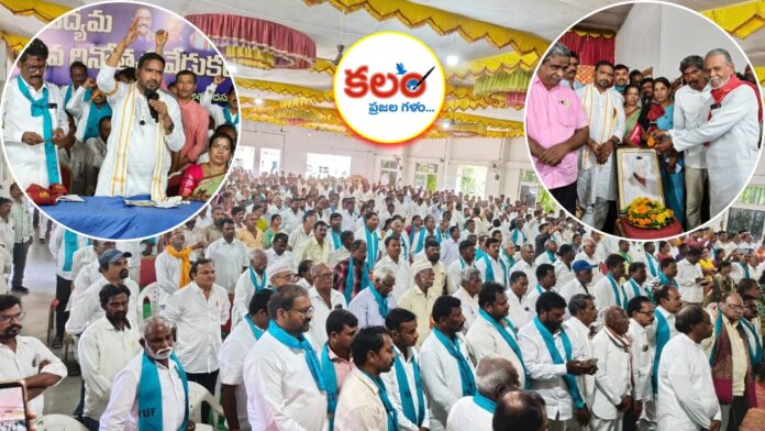 Beerla Ilaiah