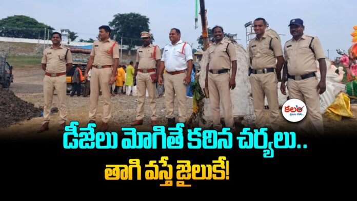 Bhadrachalam DSP