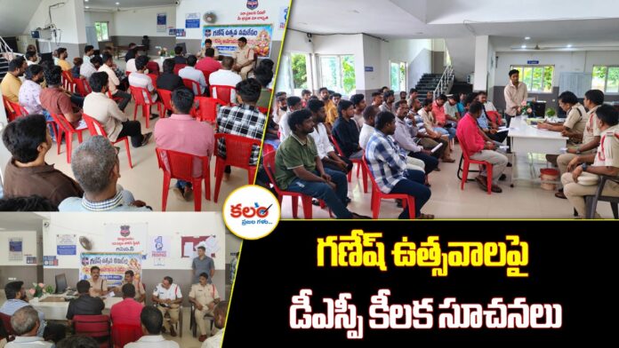 Kothagudem DSP