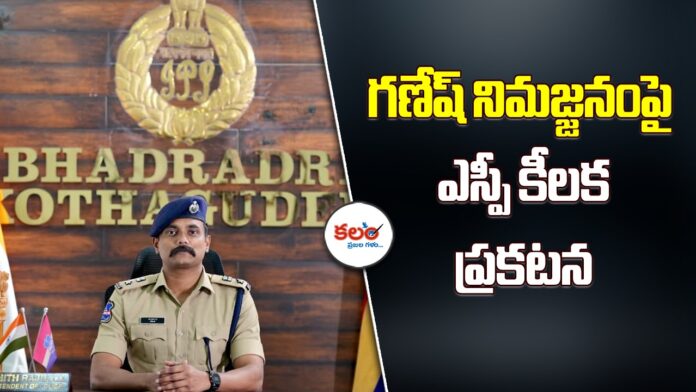 SP Rohith Raj