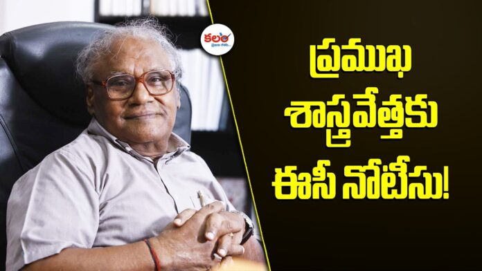 CNR Rao
